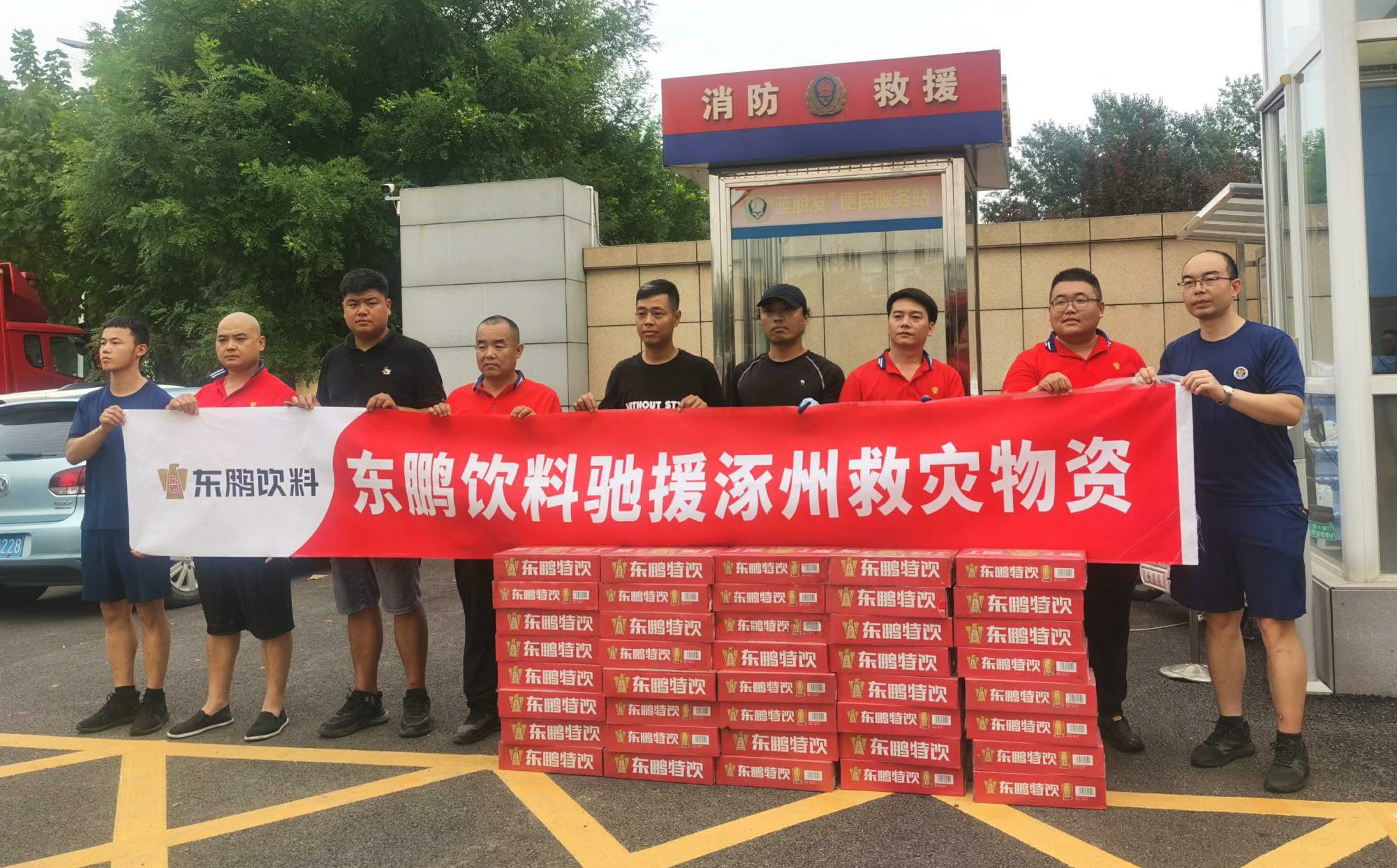 首页|bifa必发集团中国区官网