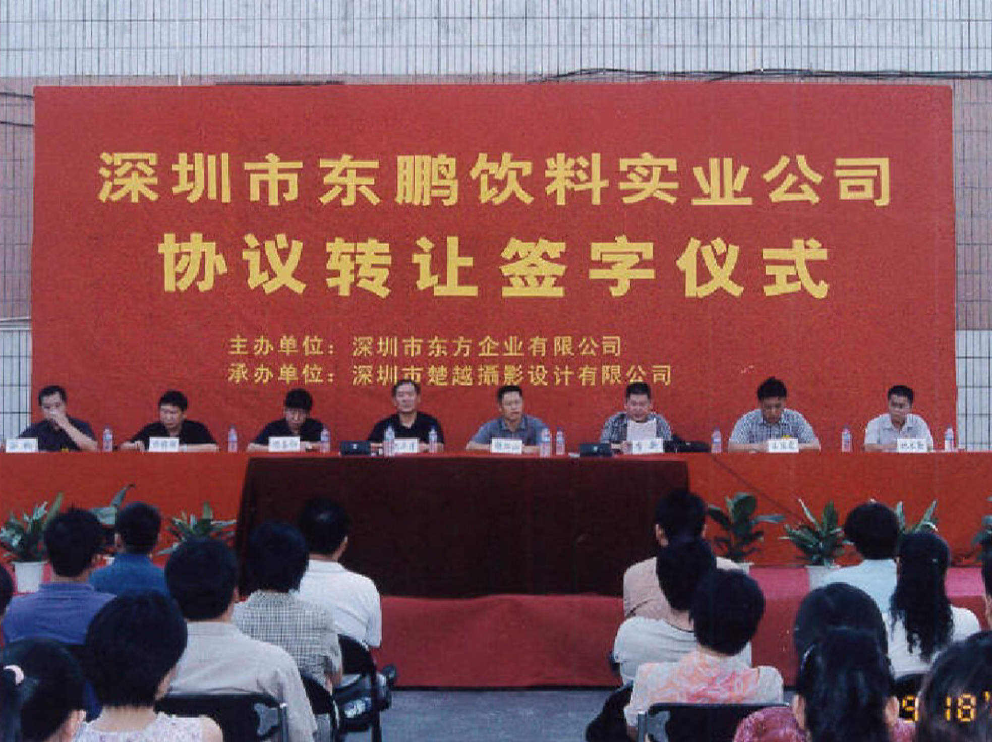 首页|bifa必发集团中国区官网