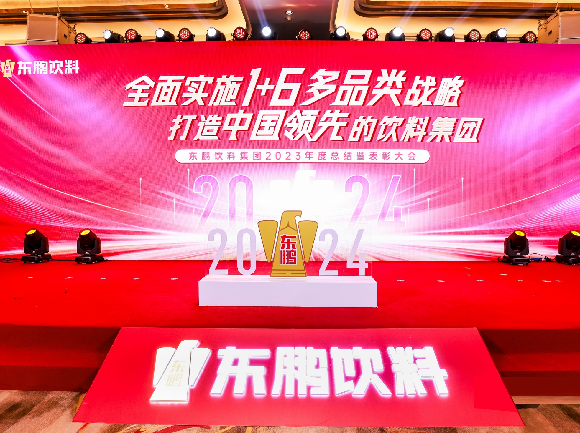 首页|bifa必发集团中国区官网