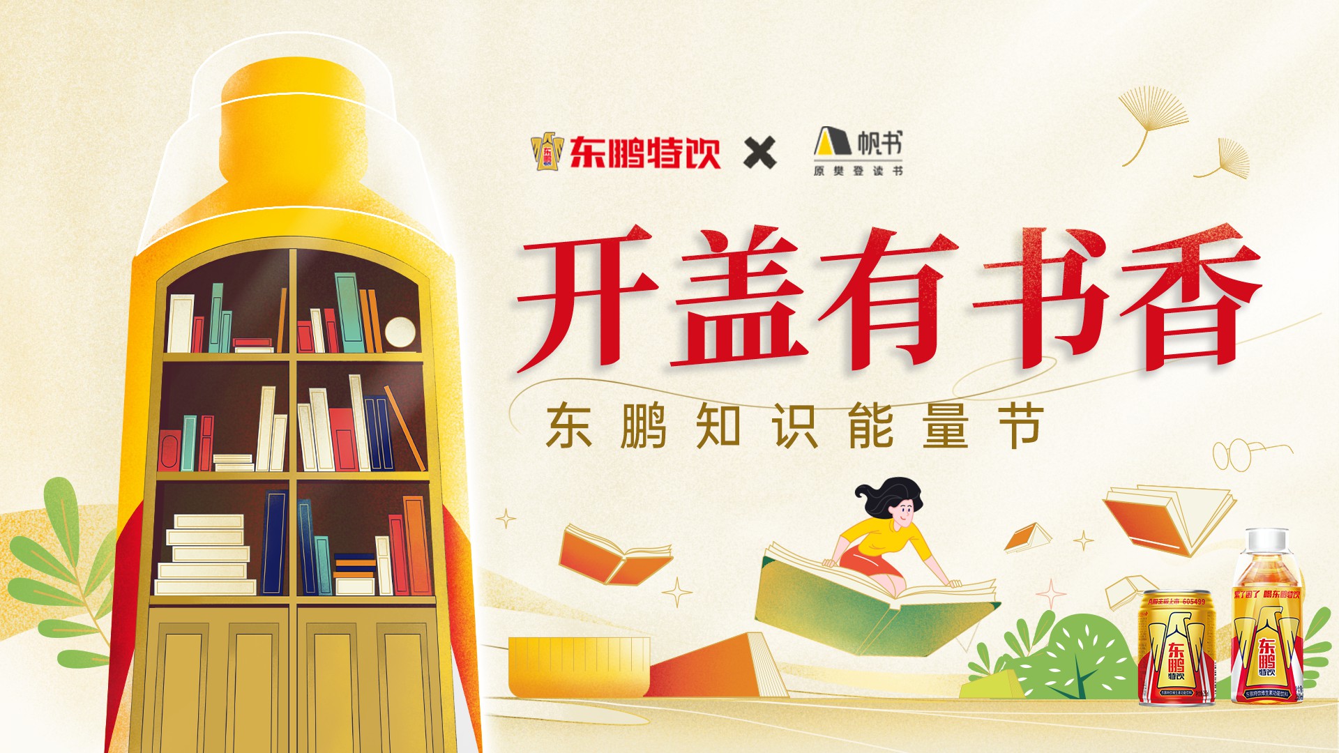 首页|bifa必发集团中国区官网