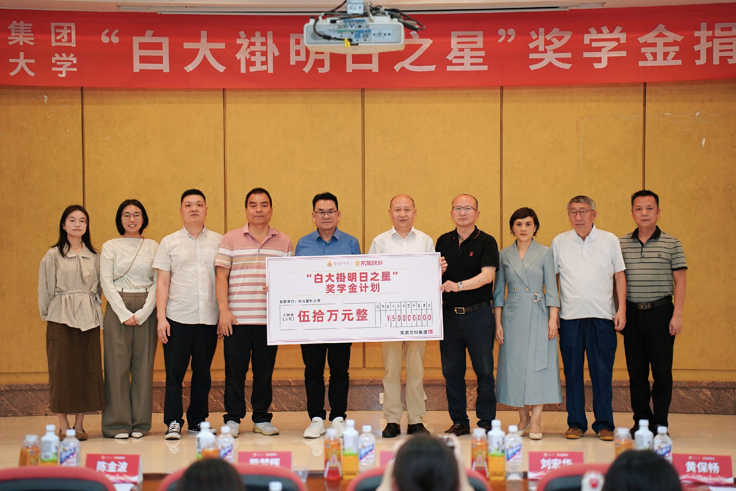 首页|bifa必发集团中国区官网