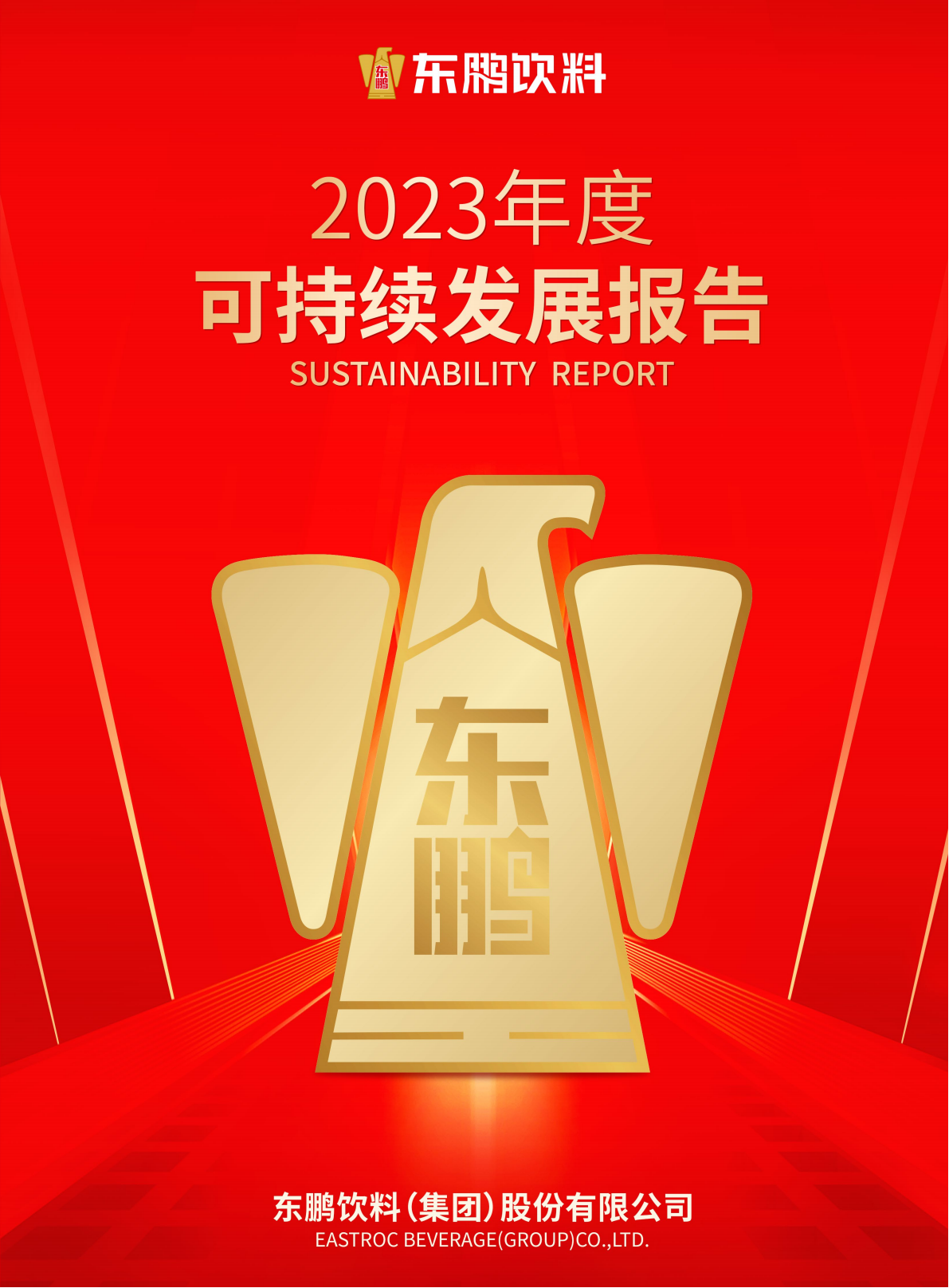 首页|bifa必发集团中国区官网