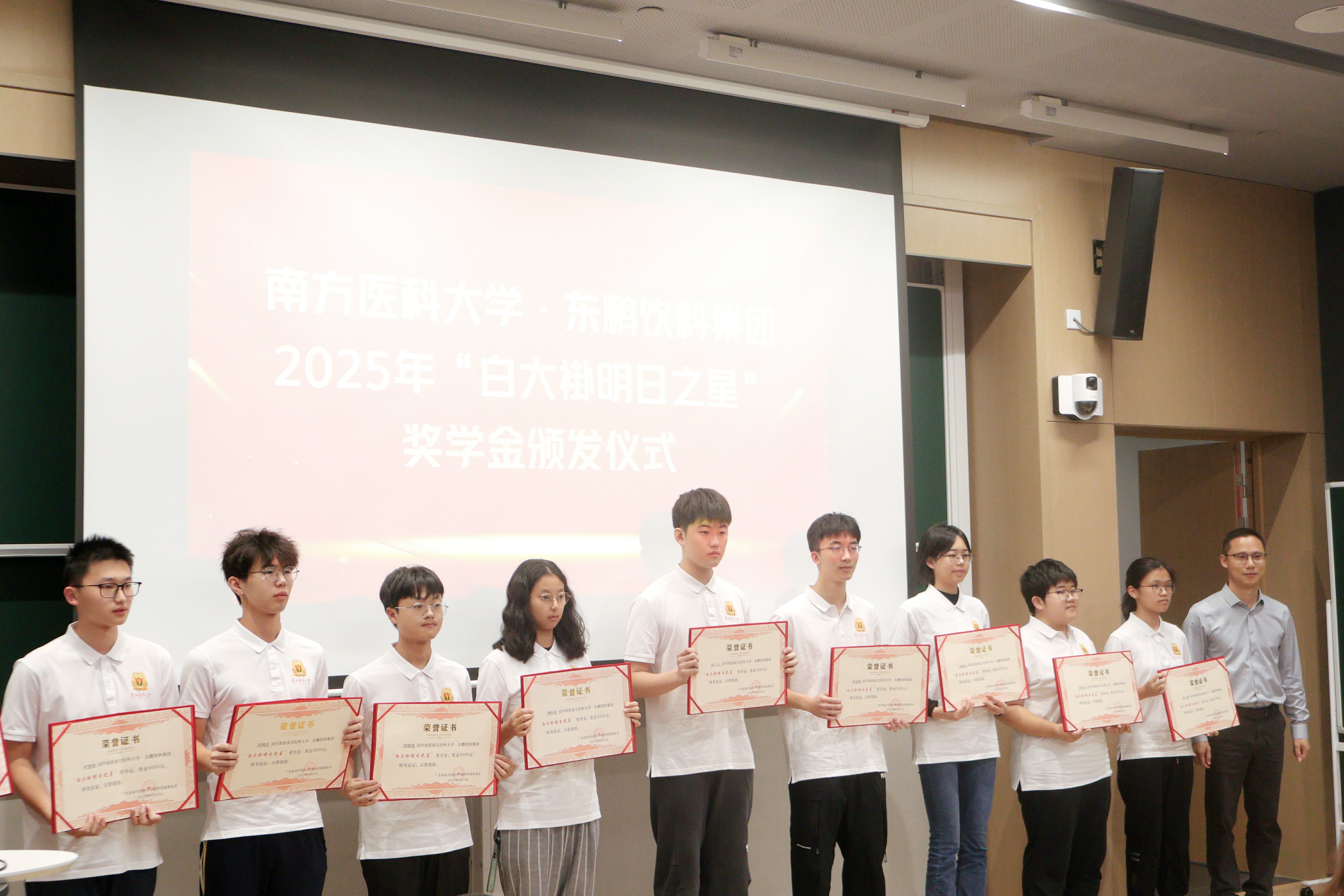 首页|bifa必发集团中国区官网