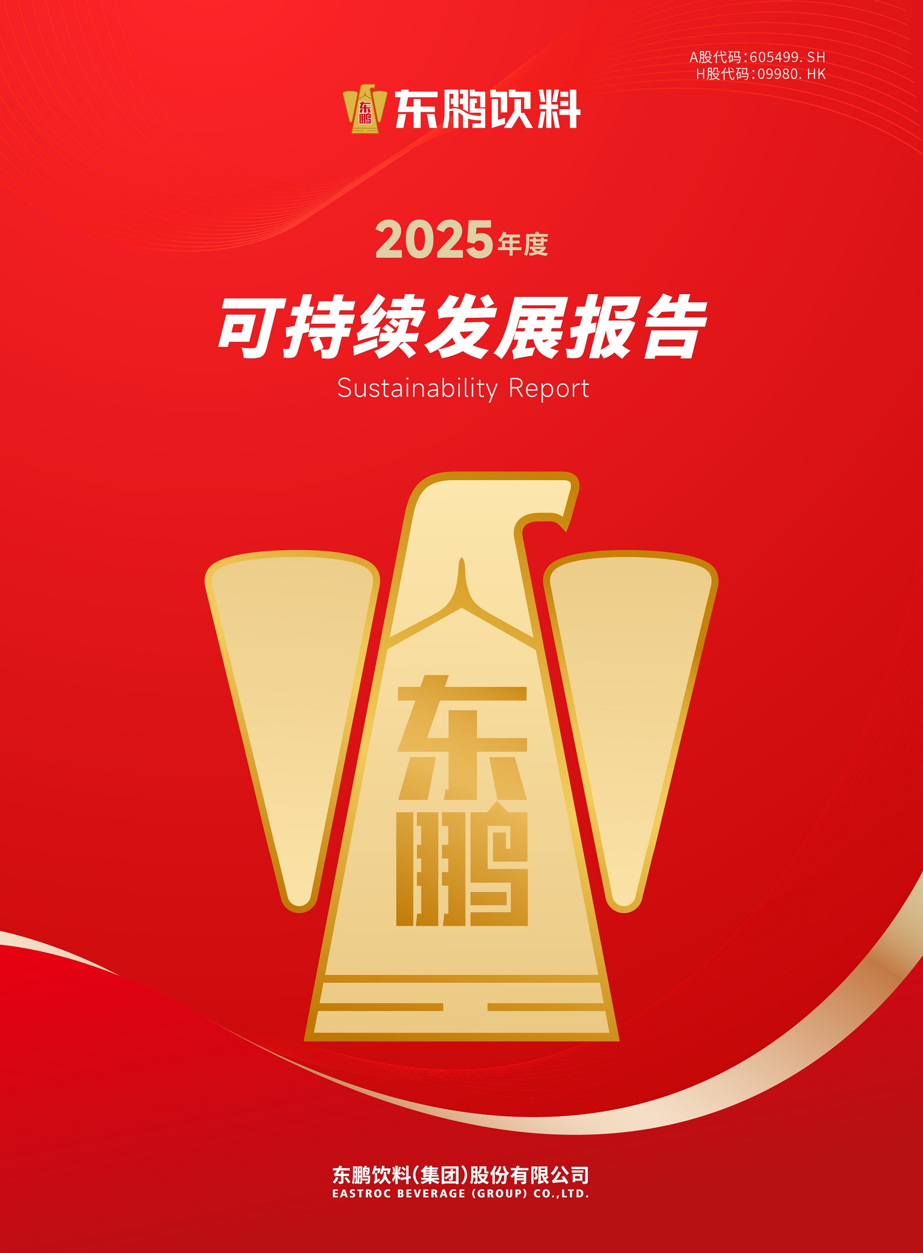 首页|bifa必发集团中国区官网